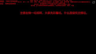 太白神刀天香免费论剑