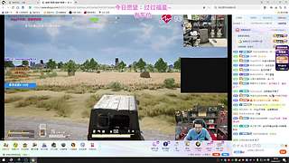 【钻粉双倍亲密】PUBG启动！有车位~