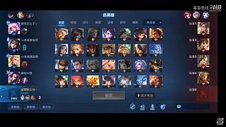 宇宙级伽罗世界级阿轲