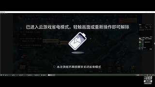 争锋广寒vs皇者