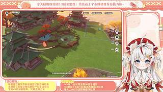 【活动】射的准送周边