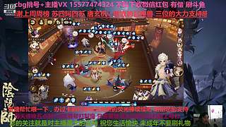 挑号估号斗鸡日常全面配置