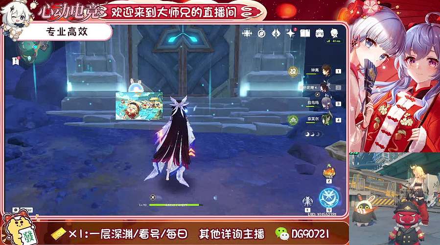 提瓦特的打工人 10879677