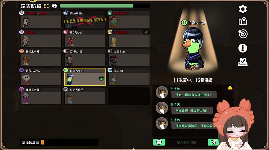 呃啊啊6点20来！