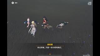 水个弹幕帮助我完成任务