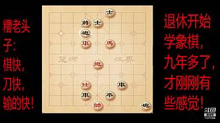 会一点点的直播间