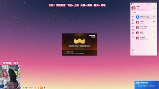 红温甜妹乱杀黄铜崽