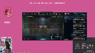 云顶之弈 速来滴滴