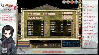 【金庸群侠传OL-至尊服】-小混混混江湖