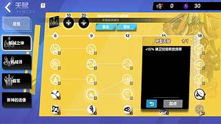 上分上分黑色玫瑰