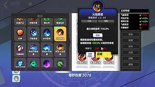 上分上分黑色玫瑰