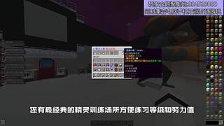 我的世界原生态宝可梦九代朱紫一起Go！