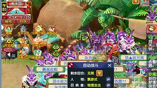 请狐与我共饮酒