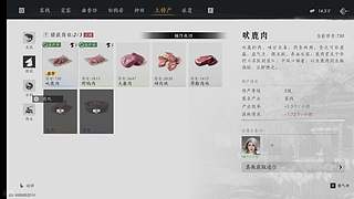 伺机待发地酷酷酷撒