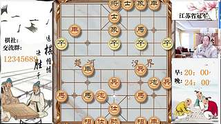 象棋大师顾林海直播的直播间