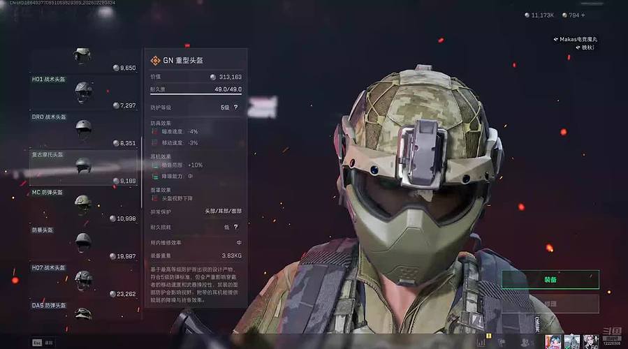 绝密航天单机版！ 12220308