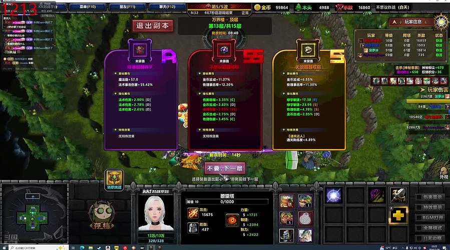 新年快乐努力进步！~