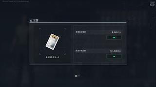 听说这赛季33很简单