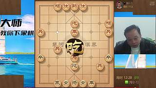 棋协大师直播早上 见