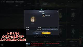 tianci321ci的直播间