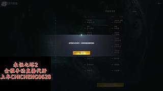 tianci321ci的直播间