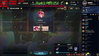 联盟四区海斗 有车位 感恩遇见 ❤