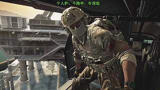 打打排位分，排行榜大神