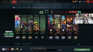 dota2 新人主播 备战明天比赛