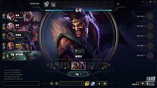 极地大乱斗 3745169