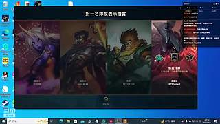 普通猫的瓦罗兰之旅