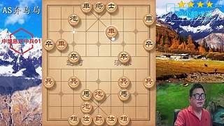 独孤九剑，象棋巅峰布局