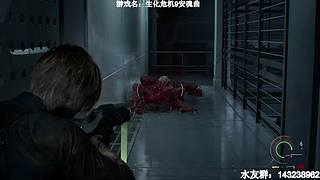 【小k】RE9安魂曲全球首播