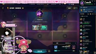 【七七酱】就像他的来，只为我而来