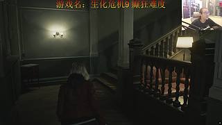 【森】危机9 挑战癫狂难度！