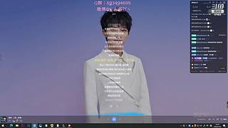 有缘下次再见！