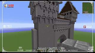 【MKK】斗鱼我的世界还原中国建筑大赛