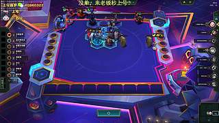 帮上分，秒上号！