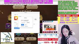 十年❤传说浩劫艾莉莎/CF点秒/神威