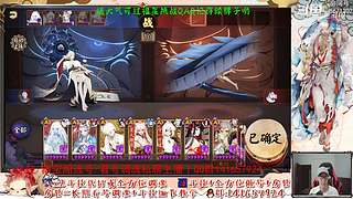 【书生】随便玩玩～