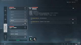 天缘残的直播间