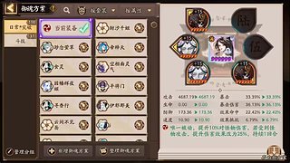 调号管全日常挑号8年专业