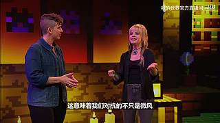 2024我的世界全球嘉年华