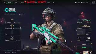 乱斗配三角洲！