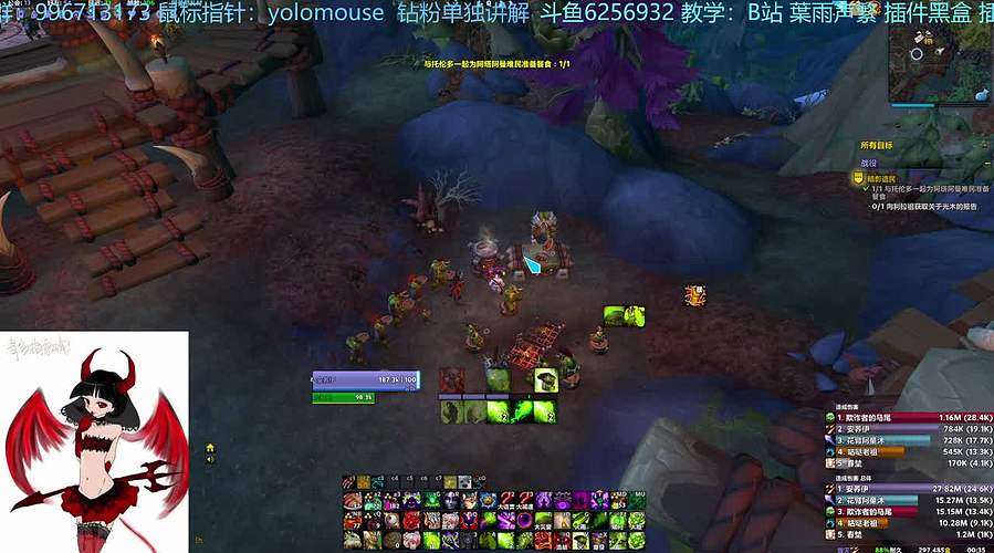 葉雨：术士王朝了 开始练级