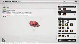 终末地+DEMO游戏周！