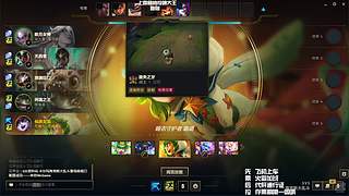 〖艾欧尼亚〗今天我是巧克力乖巧刻苦又努力