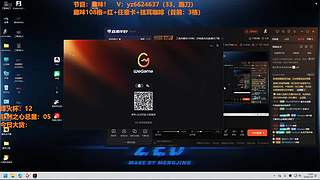 三角洲趣味108格！详情请点进直播间了解