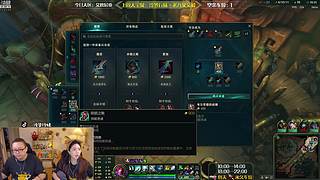 【夫妻嘿店】艾欧尼亚上车啦！~