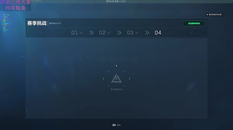 今天的红什么时候出现呢？