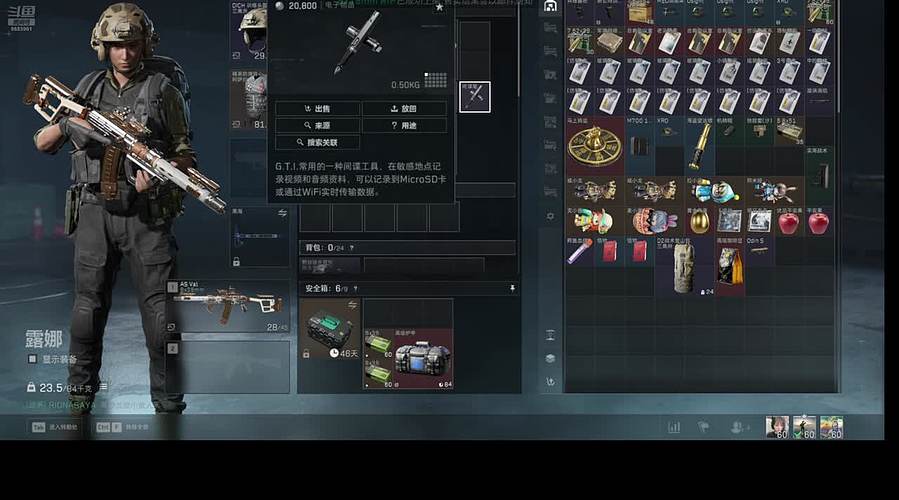 航天一条区 8685961